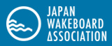 日本ウェイクボード協会